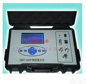QT05-DMT-242P  便携式<em>精密</em><em>露点仪</em> 数显<em>精密</em><em>露点仪</em>
