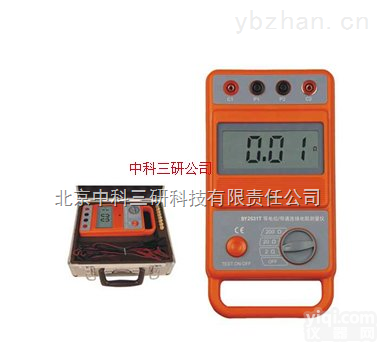 DL34-BY2531T <em> 等电位连接电阻测量仪</em> 等电位连接电阻测量设备