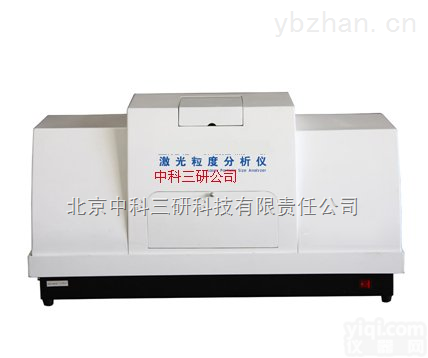 HG96-2000ZD  智能型<em>湿法激光粒度仪</em> 智能型湿法激光粒度装置
