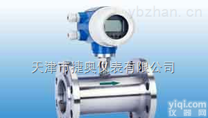 JA-LWGY  天津捷奥各类<em>涡街</em>涡轮电磁<em>流量计</em>