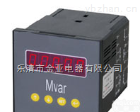 厂家直销CL16-Q三相无功<em>功率表</em> 160*<em>80</em>三相无功<em>功率表</em>