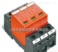 供应德国Weidmuller<em>继电器</em><em>耦合</em>器变送器隔离器