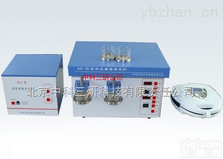 NY38-E  <em>面筋</em><em>洗涤</em>仪 <em>双头</em><em>面筋</em><em>洗涤</em>仪