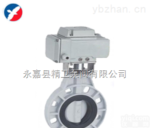 D971G  供应浙江<em>D971G电动PP蝶阀</em>厂加直销