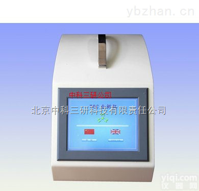 HG83-1.0  总有机碳（TOC）分析仪 <em>高精度</em>总有机碳<em>分析仪器</em>