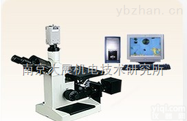 HVA-100  HVA-100 全自动维式硬<em>度仪</em>,X<em>荧光</em>分析仪，X<em>荧光</em>光谱仪，ROHS检测仪