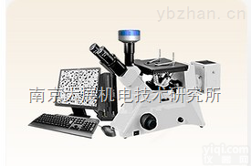 MSV-60  MSV-60金相图像分析仪，X荧光分析仪，X<em>荧光光谱</em>仪，ROHS<em>检测仪</em>