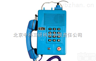 MK75-HA-2P/T  本质<em>安全型</em>按键<em>电话机</em> 矿用<em>防爆</em><em>电话机</em>