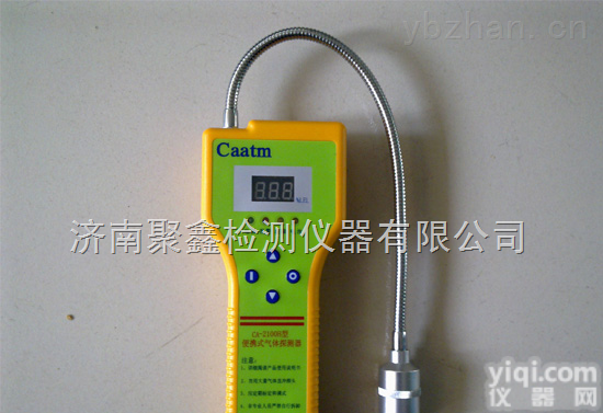 CA-2100H  <em>煤气检测仪</em>/煤气泄漏<em>探测器</em>CA-2100H