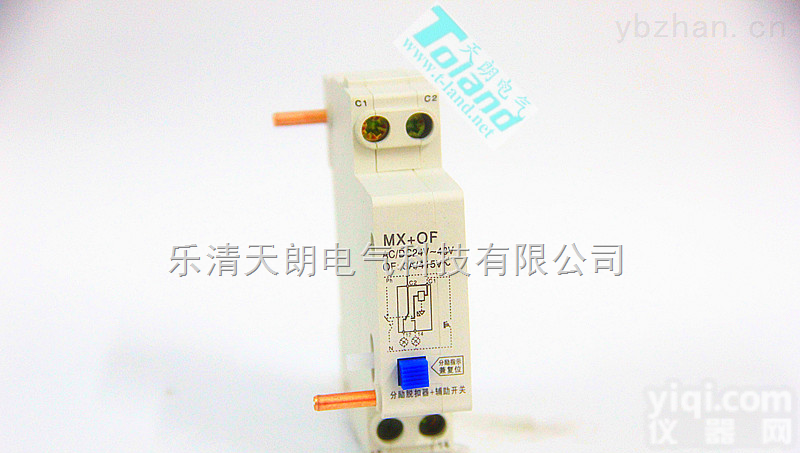 MXOF分励<em>脱扣器</em>+辅助<em>开关</em>