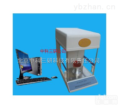 SY22-JYW-200C  <em>全自动界面张力仪 </em>全自动界面张力装置