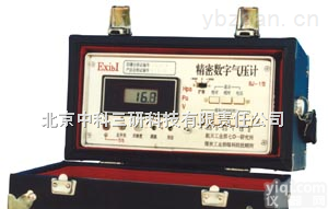 QT81-PD2/20  精密气压计 矿井<em>通风</em><em>测试仪</em> 井下<em>通风</em><em>测试仪</em>