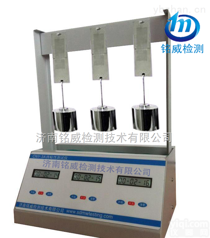 CNY  <em>济南</em>铭威|三<em>工位</em>持<em>粘性</em>测试仪|持粘力测定仪