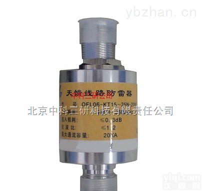 HJ28-QFL06  防雷器 <em>防雷设备</em>