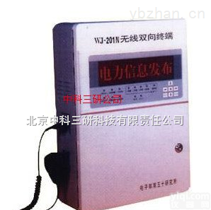 MK99-101N  <em>电力</em>负荷<em>监控系统</em> 一体化<em>电力</em>负荷<em>监控系统</em>