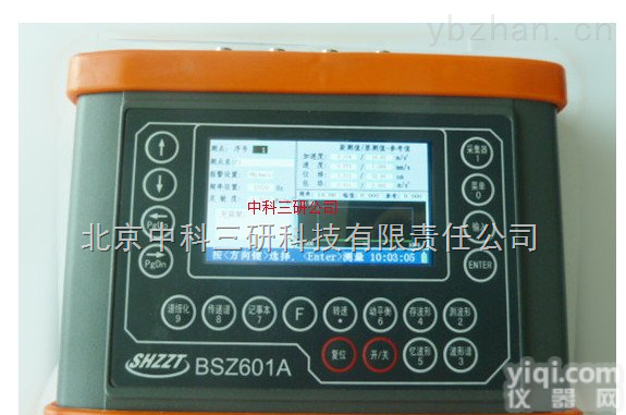 MK89-600  <em>高级</em>汉显<em>动态</em><em>分析仪</em> 动平衡仪 数采器