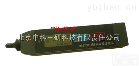 MK86-700-2  轴承故障<em>诊断仪</em> <em>检测仪</em> 内置型轴承故障<em>诊断仪</em>