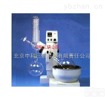 HG59-RE-3000  旋转<em>蒸发器</em> 旋转蒸发<em>设备</em>