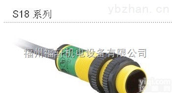 <em>S18SP6R</em>+S186E  <em>美国</em><em>邦纳</em>BANNER光电传感器代理现货<em>S18SP6R</em>+S186E