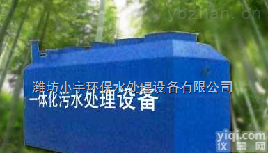 <em>合肥市</em>|一体化水处理<em>设备</em>|地埋式一体化污水处理<em>设备</em>|生活污水处理<em>设备</em>|净水<em>设备</em>