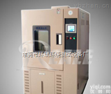 可程式恒温恒湿<em>试验</em>机<em>设备维修</em>