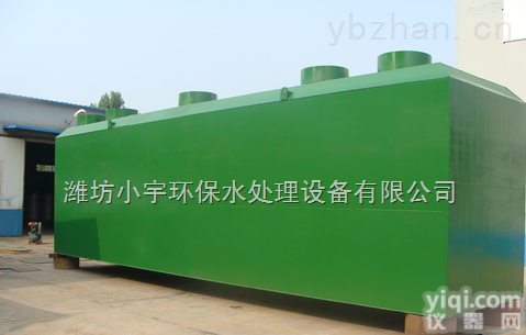 天水市|一体化<em>水处理设备</em>|地埋式一体化污<em>水处理设备</em>|生活污<em>水处理设备</em>|净水设备