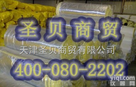 1  <em>山东</em><em>玻璃棉</em>卷毡，<em>山东</em><em>玻璃棉</em>卷毡<em>生产厂家</em>，<em>山东</em>哪卖<em>玻璃棉</em>卷毡多少钱？