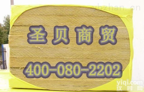 1  山东<em>玻璃棉</em>岩棉，山东<em>玻璃棉</em>岩棉生产厂家，山东哪卖<em>玻璃棉</em>岩棉多少钱？