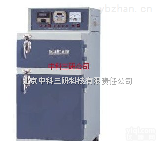 HG17-HC-40  自控远红外电<em>焊条</em><em>烘干机</em> 电<em>焊条</em><em>烘干机</em>