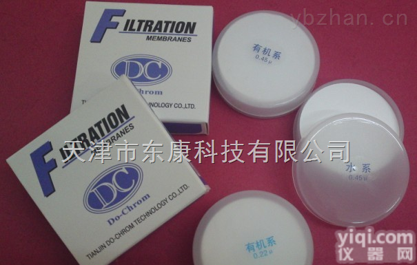 <em>微孔滤膜</em>：  <em>微孔滤膜</em>：