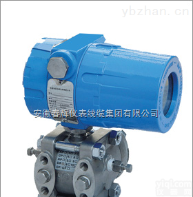 <em>1151DP</em>  <em>1151DP</em>型<em>差压</em><em>变送器</em>