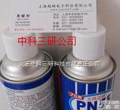 SH67-PN55  多用途<em>防锈</em><em>润滑剂</em> 五金工具<em>防锈</em><em>润滑剂</em>