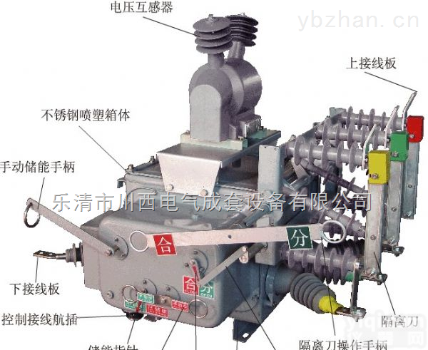 ZW20-12/630  【ZW20-12/630】厂家<em>直销</em>，<em>手动</em>带隔离，<em>高压</em>真空断路器