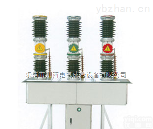 ZW17-40.5  （ZW17-40.5）厂家<em>直销</em>（35KV<em>高压</em>真空断路器）（<em>手动</em>）中置式电动不锈钢