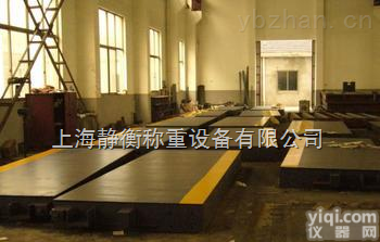 斜土路<em>地磅</em>『坚韧又<em>耐用</em>』斜土路100吨<em>地磅</em>厂家