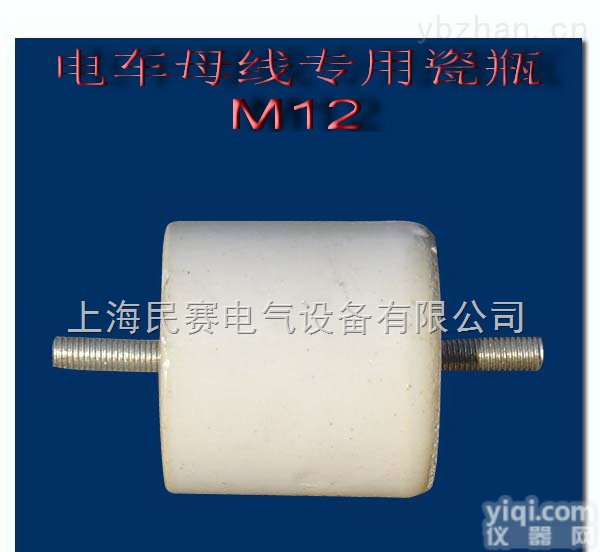 WX-01（M12）  WX-01（M12）、WX-01（M12）<em>电车</em><em>瓷瓶</em><em>绝缘子</em>