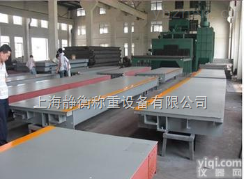 徐家汇<em>地磅</em>『坚韧又<em>耐用</em>』徐家汇100吨<em>地磅</em>厂家