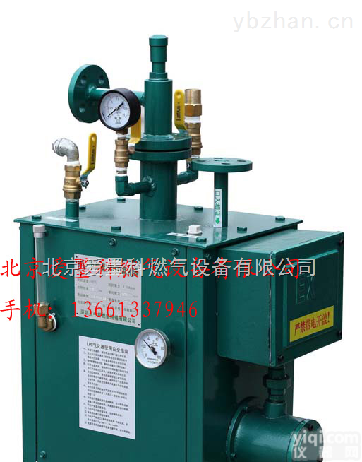 30kg/h  北京30KG液化气<em>气化器</em>/<em>厨房</em>设备节能<em>气化器</em>