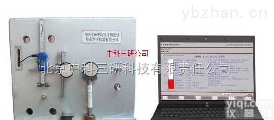 MK48-216  平均<em>粒度</em><em>测定仪</em> <em>高精度</em>平均<em>粒度</em><em>测定仪</em>