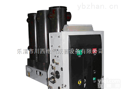 VBM7-12<em>侧装式</em>  VBM7-12<em>侧装式</em>（VS1-12）<em>侧装式</em>（ZN63A-12）<em>侧装式</em>户内真空断路器【厂家直销】