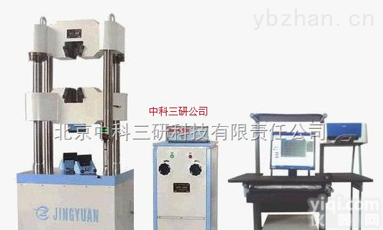 SH89-WEW  微机<em>液压</em>万能试验机 <em>混凝土</em>微机<em>液压</em>万能试验机