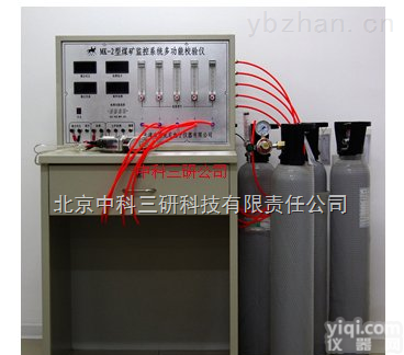 DL71-2  <em>多功能校验仪</em> <em>多功能校验装置</em>