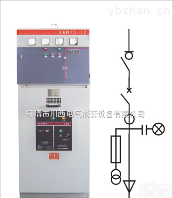H/XGN15-<em>12</em><em>断路器</em>柜  XGN15-<em>12</em>高压环网柜（H/XGN15-<em>12</em><em>断路器</em>柜）厂家价格信息