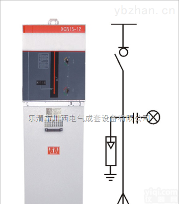 XGN15-12高压<em>环网</em>柜  ⊙XGN15-12⊙{高压<em>环网</em>柜}⊙【XGN15-12进线柜】⊙厂家直销<em>批发价</em>格
