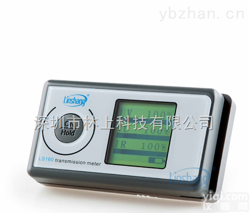 LS160  LS160便携式太阳膜测试仪
