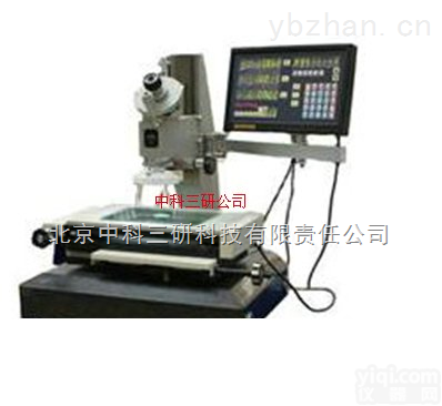 KJ62-<em>105J  大型测量显微镜</em>