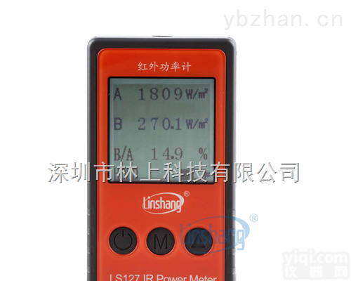 LS127  <em>红外光</em>强度计 红外线<em>照度计</em>