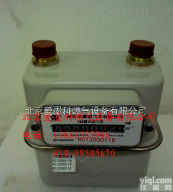 G2.5/G4  北京<em>燃气表</em>，家用<em>膜式</em>煤气表流量计