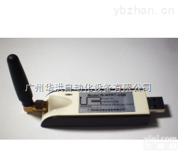 IS-WFRT-USB  wahome供应USB无线在线式<em>红外线</em>测温仪<em>接收器</em>