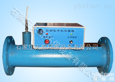 TSGP-40  <em>石家庄电子水处理器</em>